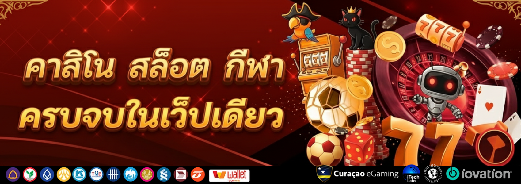 นกพลัส หวยออนไลน์